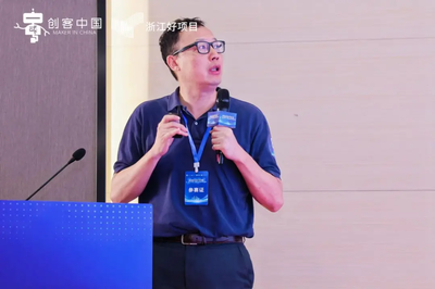 创新浪潮涌杭城，高端装备展锋芒——“创客中国”杭州赛区专项复赛圆满收官